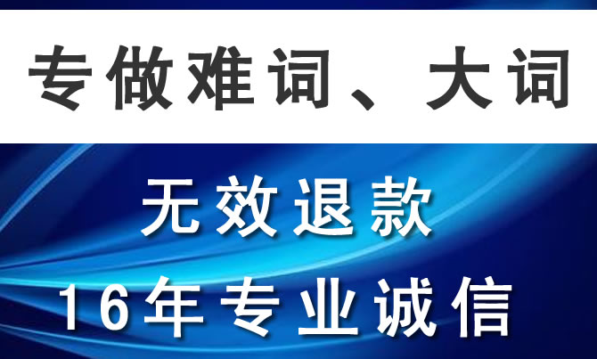 長春網(wǎng)站推廣