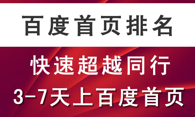 長春網(wǎng)站推廣