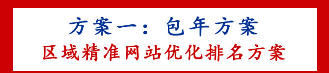 長春網(wǎng)站排名